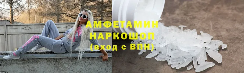 Amphetamine 98%  ссылка на мегу ссылка  Краснознаменск 