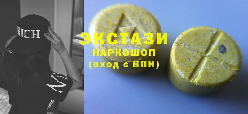 Ecstasy 99%  Краснознаменск 