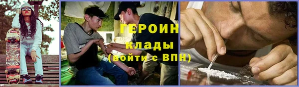 прущий лед Бронницы