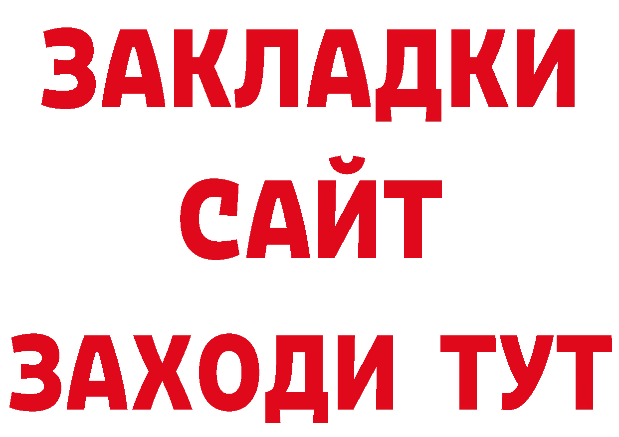 Героин гречка рабочий сайт площадка гидра Краснознаменск