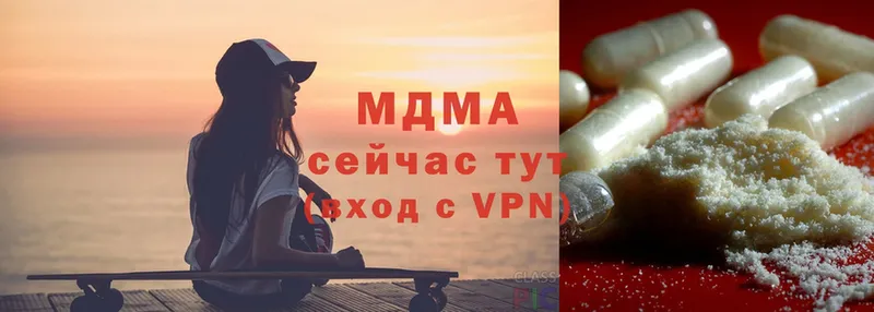 дарнет шоп  Краснознаменск  MDMA VHQ 